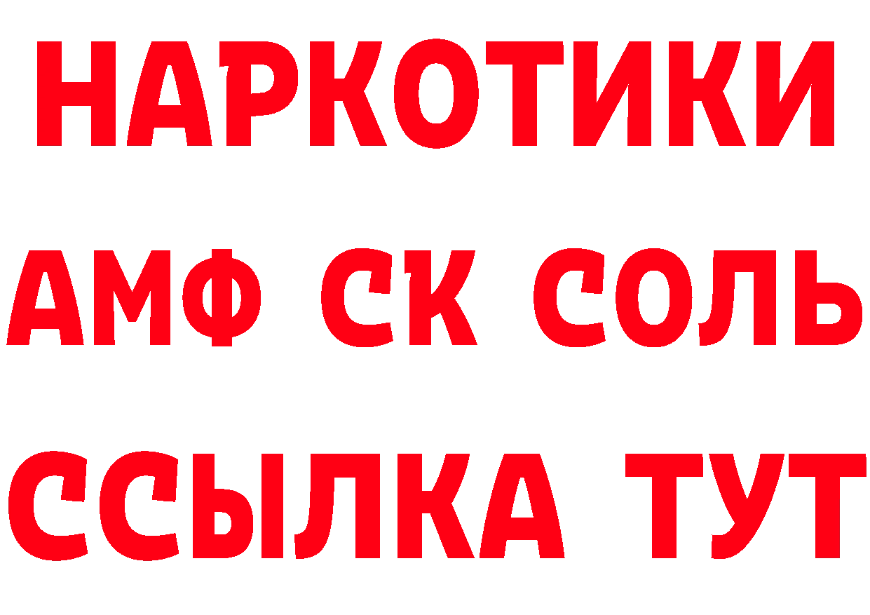 Печенье с ТГК марихуана ссылки сайты даркнета МЕГА Подольск